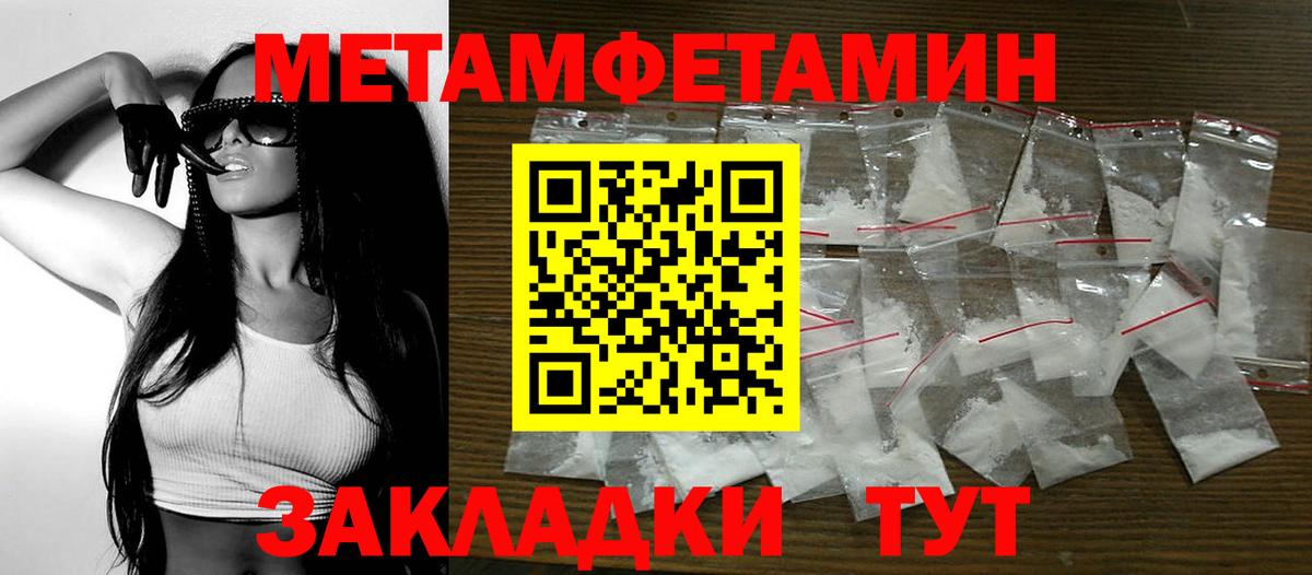 Амфетамин Premium Кызыл