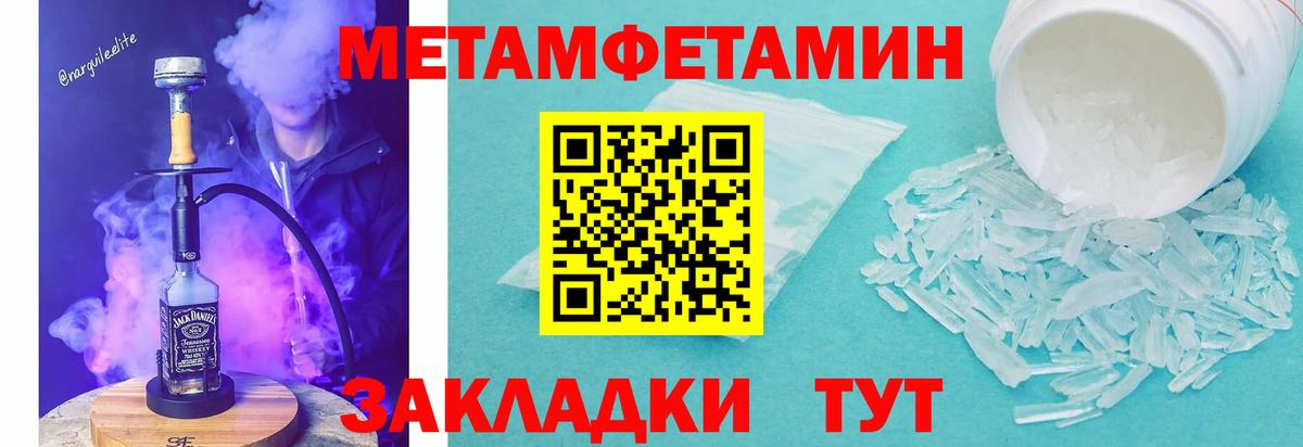 Кызыл  Amphetamine  Вход с VPN  Амфетамин Розовый 