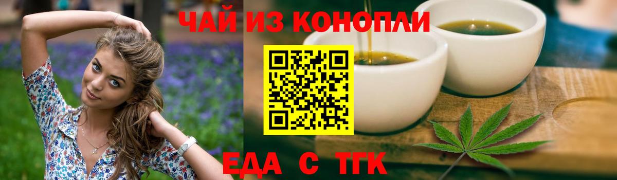 Cannafood марихуана  Вход с VPN  Кызыл 