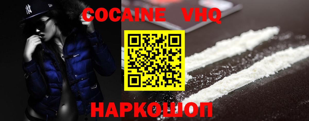 Cocaine FishScale Кызыл