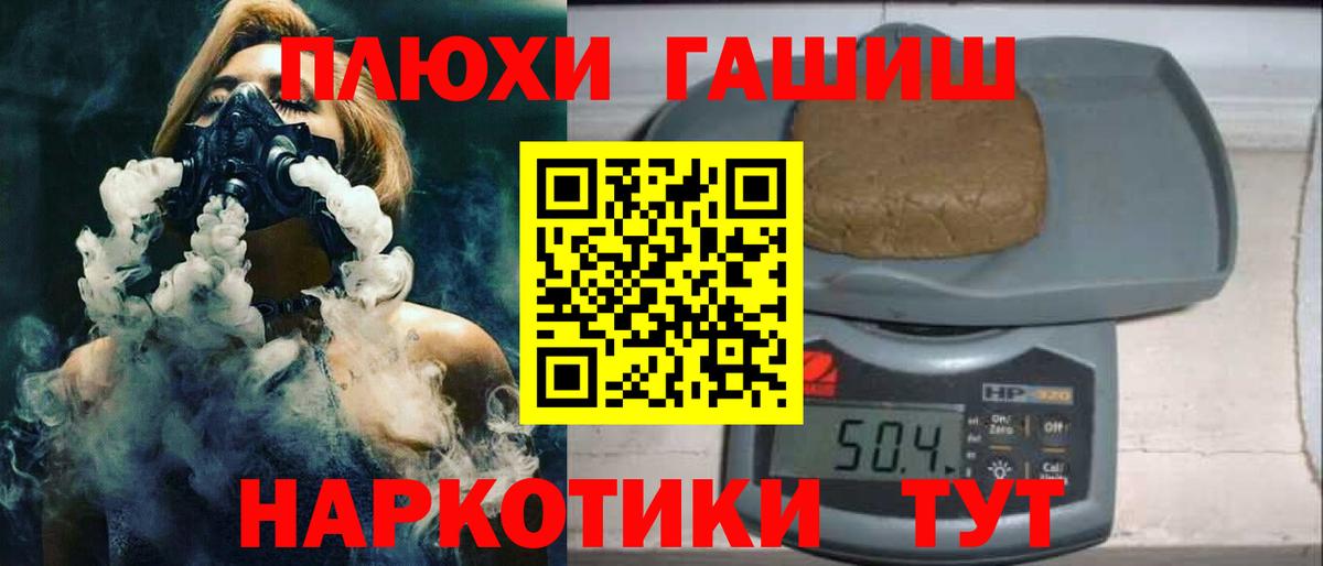 Кызыл  Гашиш VHQ  ГАШИШ Premium  ГАШ  Вход с VPN 