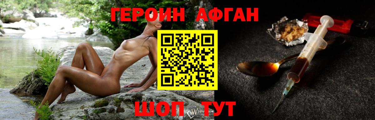 Героин герыч Кызыл