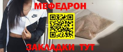 прущая мука Бугуруслан