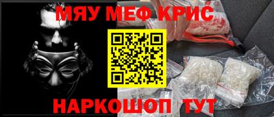 прущая мука Бугуруслан