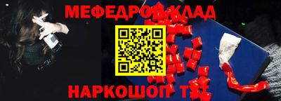 прущая мука Бугуруслан