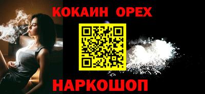 индика Бузулук