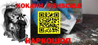 меф VHQ Ипатово