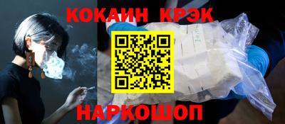 индика Бузулук
