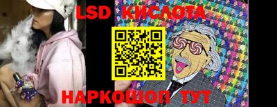 индика Бузулук