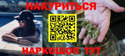 прущая мука Бугуруслан