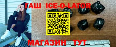 индика Бузулук