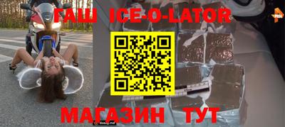 прущая мука Бугуруслан