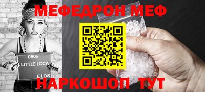 прущая мука Бугуруслан
