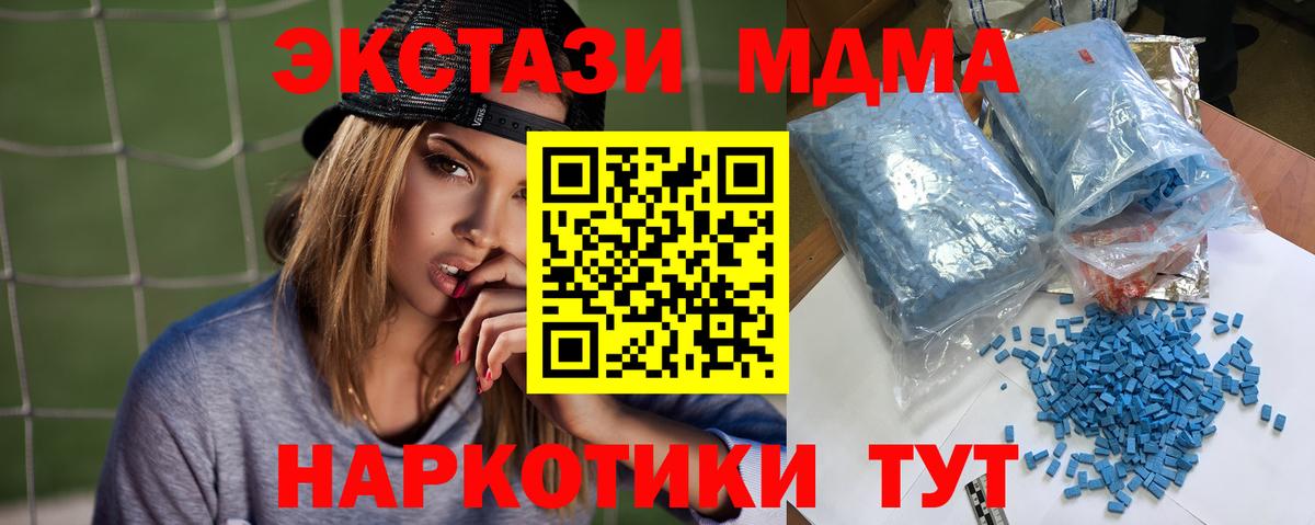 БУТИРАТ Кызыл