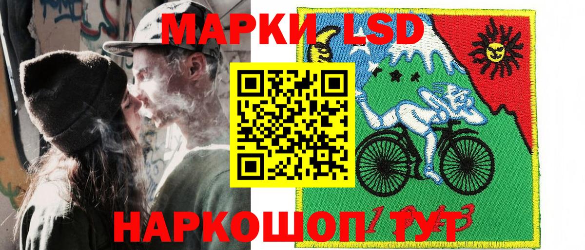 Марки 25I-NBOMe 1500мкг  Вход с VPN  Марки 25I-NBOMe 1500мкг  Кызыл 