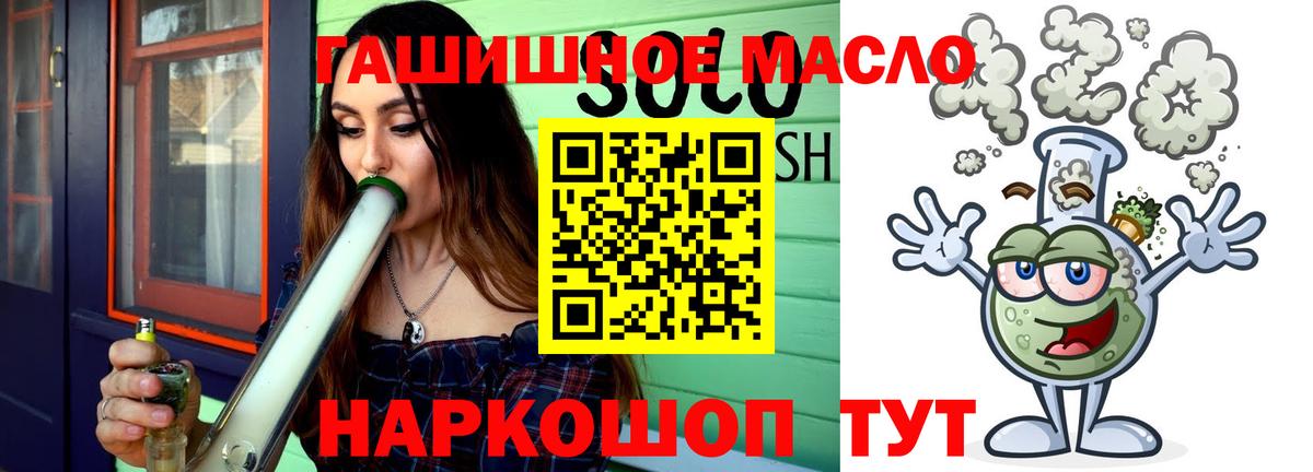 Кызыл  Гашиш  COCAIN  Метадон  МЕФ   Альфа ПВП СОЛЬ кристаллы  МАРИХУАНА  Меф МЯУ МЯУ  Вход с VPN  Купить наркотик 