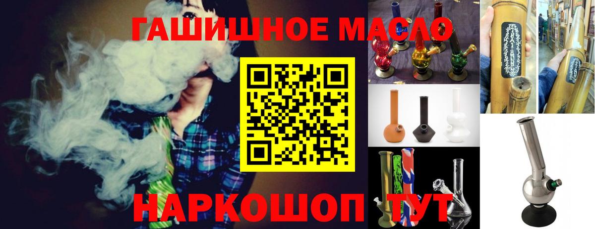 Кызыл  где купить наркотик  Вход с VPN  Дистиллят ТГК вейп 