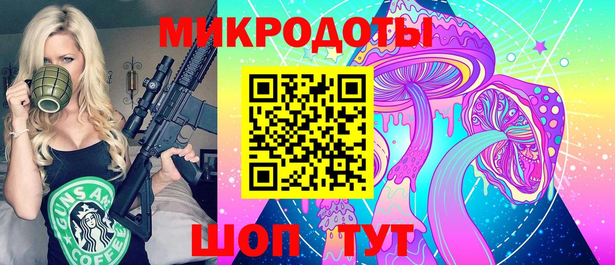Кызыл  закладки  Псилоцибиновые грибы прущие грибы  Вход с VPN  Галлюциногенные грибы ЛСД 