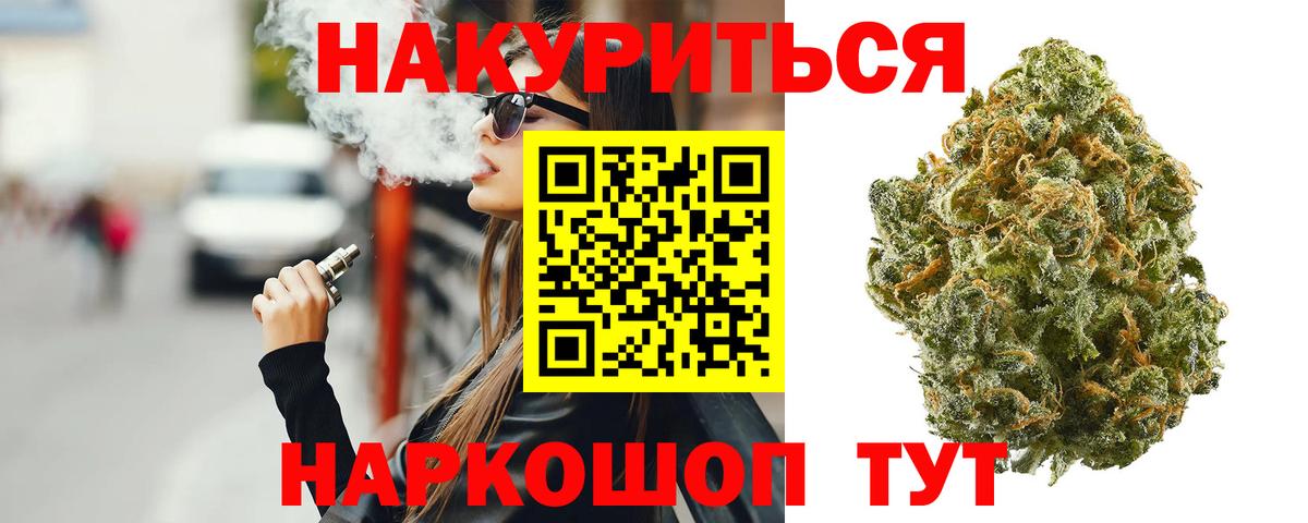 Бошки Шишки Amnesia Кызыл
