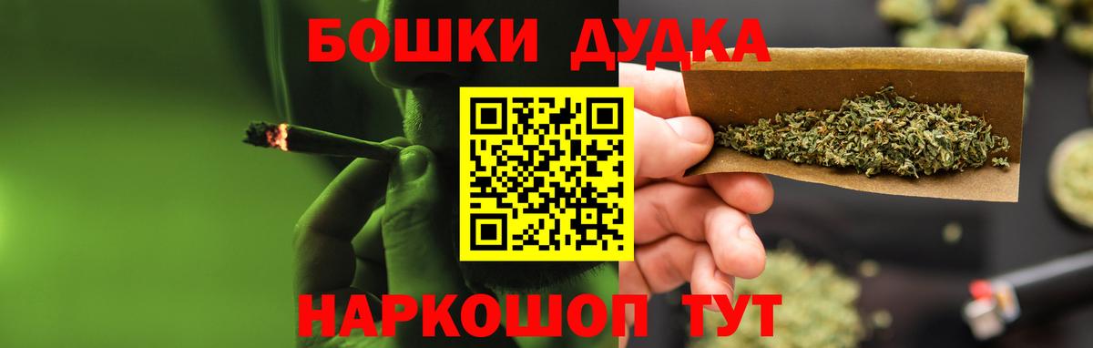 Кызыл  Канабис ГИДРОПОН  Вход с VPN  Бошки марихуана индика  Бошки марихуана SATIVA & INDICA 
